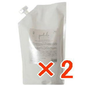 ★【送料無料】【正規品】プテロ putelo / AR エッセンス plus+ 500ml 【2個セット】 育毛 ヘアトニック サロン 専売品 植物由来 薄毛 抜け毛 予