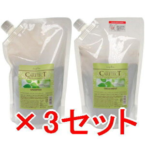 ���y���������z �i�v�� napra �^ �P�A�e�N�gHB �J���[�V�����v�[ S 700mL & �J���[�@�g���[�g�����g S 600g ���t�B�� �@3�Z�b�g