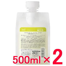 ★【送料無料】 ルベル ／ ジオスタンダード シャンプー マイルド 500mL 付替パウチ 【2個セット】／ 頭皮＆髪用シャンプー