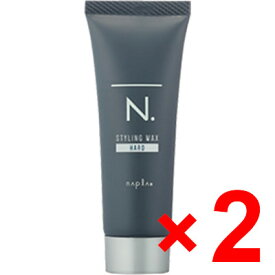 ●【送料無料】 ナプラ ／ N. エヌドット オム スタイリングワックス ハード 40g 【2個】