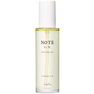 ●【送料無料】 ナプラ ／ ノート バイ エヌドット スタイリングオイル クラッシィ フィグ 100ml　NOTE b…