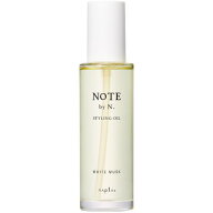 ●【送料無料】 ナプラ ／ ノート バイ エヌドット スタイリングオイル ホワイト ムスク 100ml　NOTE by N.