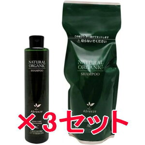 ���y���������z �p�V�t�B�b�N�v���_�N�c �^ �A�u���[�[ �i�`�������I�[�K�j�b�N �V�����v�[ AC 260ml ��600ml���t�B���@3�Z�b�g�y�����A�~�m�_�n��_���V�����v�[�z