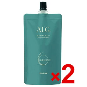 ★【送料無料】 パシフィックプロダクツ / ALG アルグ ヘアエッセンス 140ml 2個セット 【洗い流さないヘアトリートメント】海の恵みがダメージの原因から髪を保護