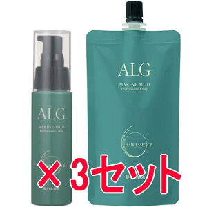 ★【送料無料】 パシフィックプロダクツ / ALG アルグ ヘアエッセンス 60ml 140mlリフィル 3セット【洗い流さないヘアトリートメント】