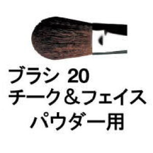 yz VEEG ^ uV 20 `[N  tFCX pE_[ p / shuuemura [ Ki ]