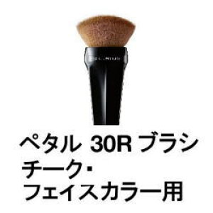 yz VEEG ^ y^ 30R uV `[N tFCXJ[ p / shuuemura [ Ki ]