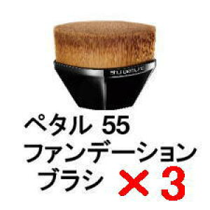 yz VEEG ^ y^ 55 t@f[V uV y3z shuuemura [ Ki ]