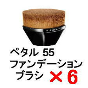 yz VEEG ^ y^ 55 t@f[V uV y6z shuuemura [ Ki ]