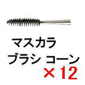 yz VEEG ^ }XJ uV R[ y12z shuuemura [ Ki ]