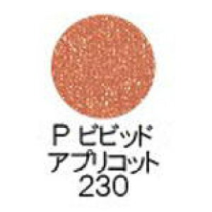 yz VEEG ^ vXh ACVh[itBj y P rrbh AvRbg 230 z / shuuemura [ Ki ]@t@f[V