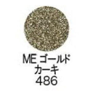 yz VEEG ^ vXh ACVh[itBj y ME S[h J[L 486 z / shuuemura [ Ki ]@t@f[V