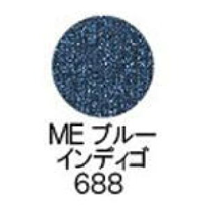 yz VEEG ^ vXh ACVh[itBj y ME u[ CfBS 688 z / shuuemura [ Ki ]@t@f[V