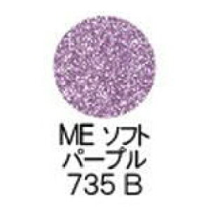 yz VEEG ^ vXh ACVh[itBj y ME \tg p[v 735b z / shuuemura [ Ki ]@t@f[V