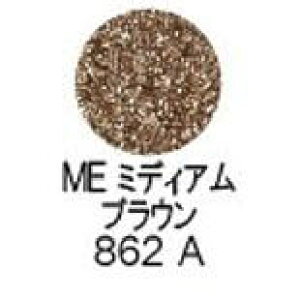 yz VEEG ^ vXh ACVh[itBj y ME ~fBA uE 862A z / shuuemura [ Ki ]@t@f[V