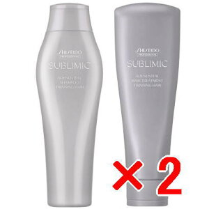 ★【送料無料】 資生堂 / サブリミック / アデノバイタル シャンプー 250ml & トリートメント250g 2セット