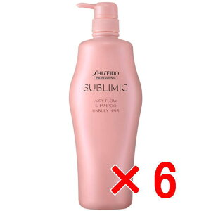 ★【送料無料】 資生堂 シセイドウ / サブリミック / エアリーフロー シャンプー 1000ml 【6個セット】/ サロン専売品 / くせ毛 縮毛 うねり / くせやうねりを抑えて軽やかでま