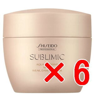 ★【送料無料】 資生堂 シセイドウ / サブリミック / アクアインテンシブ マスク W:弱った髪用 200g 【6個セット】