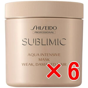 ★【送料無料】 資生堂 シセイドウ / サブリミック / アクアインテンシブ マスク W:弱った髪用 680g 【6個セット】