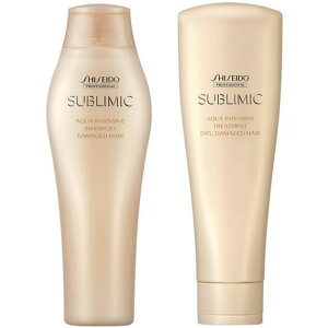 ★【送料無料】 資生堂 シセイドウ / サブリミック / アクアインテンシブ シャンプー 250ml & トリートメントD 250g【セット】