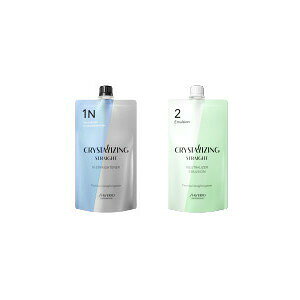 ★【送料無料】 資生堂 プロフェッショナル クリスタライジング ストレート1N ストレートナー 1剤 & エマルジョン 2剤 セット|ローダメージ〜ミドルダメージ用 /5回分 (