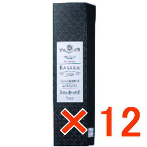 yzNVG oT 703 pXJvGbZX EX 145ml y12z