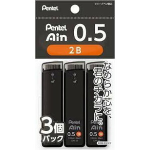 ؂Ă Pentel ^AC֐c ^ Pentel Ain |V[Xdl 3pbN ^ ca0.5 @dxF2B ^ XC2852B-3P