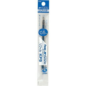 ★ぺんてる Pentel ／ハイブリッド ゲルインキ ボールペン替芯（パッケージ入り） ／ ボールペン ／ ボール径: 0.5mm〈極細〉 ／ インキ色: 青 ／XKF5-C