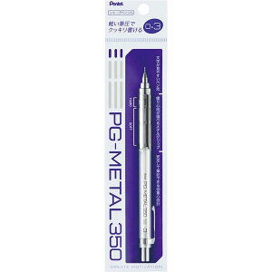 ���؂�Ă� Pentel�^PG-METAL350�i�|���V�[�X�d�l�j�i�s�[�W�[���^�� �T���S�[�[���j�@�N���A�z���C�g�@0.3mm�@XPG313-TW