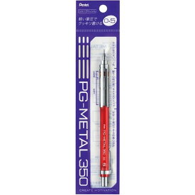 【スーパーセール目玉！ 全品ポイント10倍 2024/6/11 1:59まで】ぺんてる Pentel／PG-METAL350（ポリシース仕様）（ピージーメタル サンゴーゼロ）　クリアレッド　0.5mm　XPG315-TB