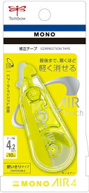 ★トンボ Tombow／ モノエアー / レギュラーカラー / ライム ／ 修正テープ ／ テープ幅：4.2mm / 容量：10m ／ CT-CA4C60