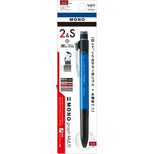 トンボ Tombow／ 多機能ペン ／ モノグラフマルチ ／ ブルー ／ 回して、くり出す『モノ消しゴム』 × 多機能ペン / 0.5mmボールペン黒・赤 、0.5mmシャープペンシル、5.3径モノmm消しゴム / / / CPA-1