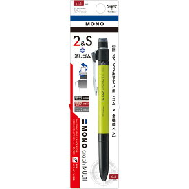 ★トンボ Tombow／ 多機能ペン ／ モノグラフマルチ ／ ライム ／ 回して、くり出す『モノ消しゴム』 × 多機能ペン / 0.5mmボールペン黒・赤 、0.5mmシャープ