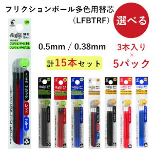 PILOTpCbg^ tNV{[ Fp֐c i0.38mm / 0.5mm ֐cjubN bh u[ / 3{Zbg y5pbNz / I LFBTRF