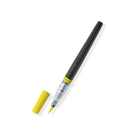 ★ぺんてる Pentel ／カラー筆ペン　アートブラッシュ　レモンイエロー （パック入り）　 XGFL-105