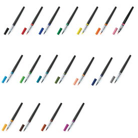 ★ぺんてる Pentel ／カラー筆ペン　アートブラッシュ　【全18色から選択】　 XGFL-18syu