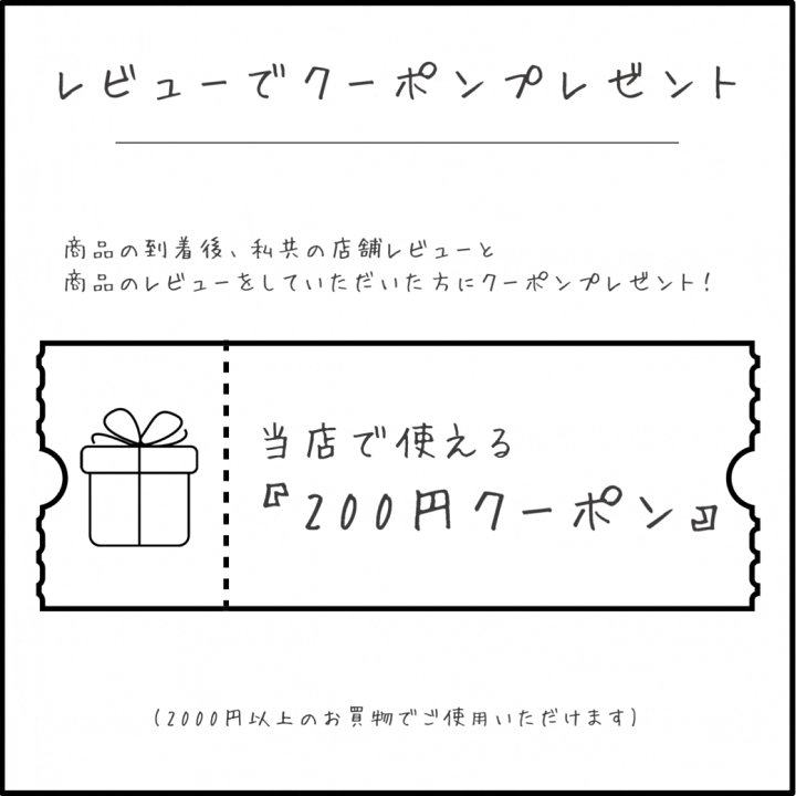楽天市場】☆【送料無料】 プレジール アデュール・パセ／ ｱﾃﾞｭｰﾙﾊﾟｾ