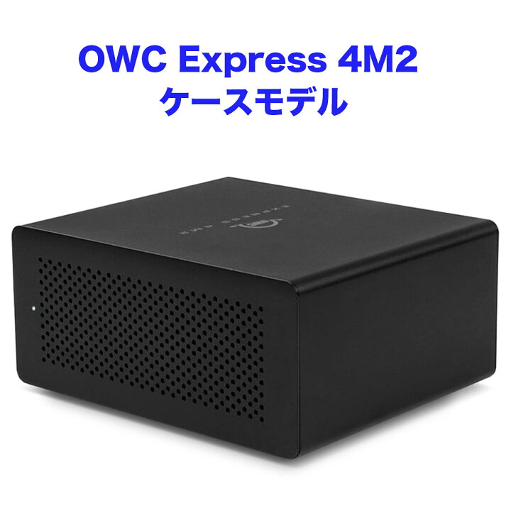 楽天市場】OWC Express 4M2 ケースモデル オリジナル日本語マニュアル 