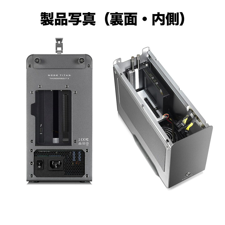 楽天市場】AKiTiO Node Titan Thunderbolt 3対応 グラフィックボード  