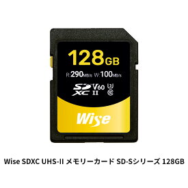 Wise SDXC UHS-II メモリーカード SD-Sシリーズ 128GB ビデオスピードクラス「V60」対応 4Kなどの高解像度・高品質な映像を記録可能