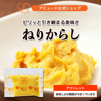 カートラベル カラシ & 納豆 楽天市場】納豆（からし・マスタード｜調味料）：食品の通販
