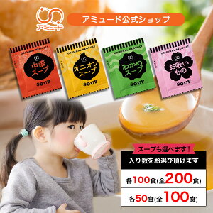 yA~[h zIׂX[vZbg 2IjIX[v ؃X[v 킩߃X[v z h H ۑ ~i   CX^g  Ɩp X[v  Ɩp 