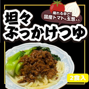 Vi yA~[hz RXԂ i30g×2܁j