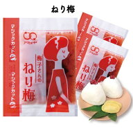 【アミュード公式】ねり梅 梅肉 ねりうめ ご飯 おつまみ きゅうり 小袋 調味料 アミュード 即席 おかず …