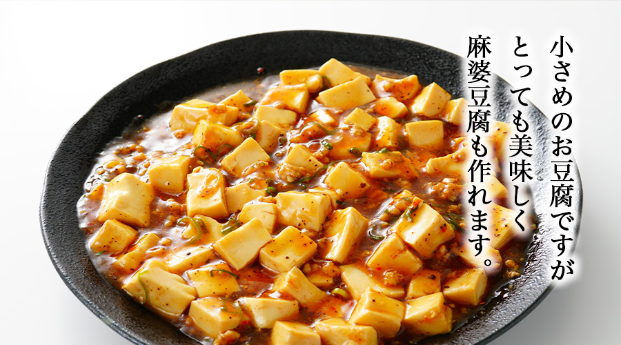 豆腐単品フリーズドライスープみそ汁具材調味料アミュードあみゅーど大容量（35g） 豆腐 | guancascos.com