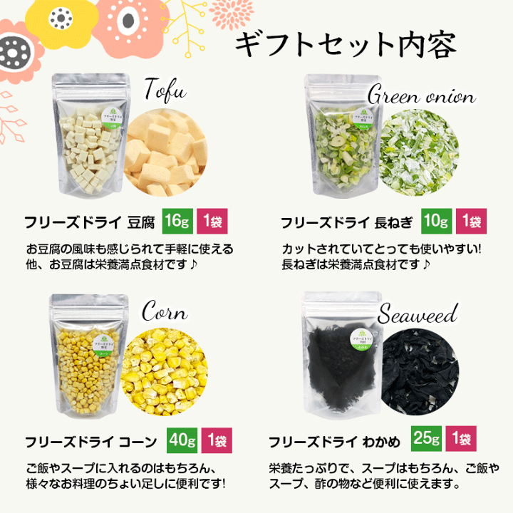 楽天市場】＼3％OFFクーポン配布中／［アミュード公式］ギフトセット