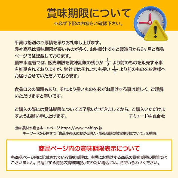 楽天市場】＜商品ページを統合しました！＞【アミュード公式】合わせ  