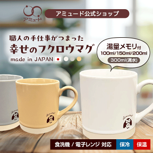 [A~[h] new ʃt ӂ낤 }OJbv ֗  u[O[ CG[x[W zCg  }O Lb` X[v R[q[Jbv IWi Vv  a