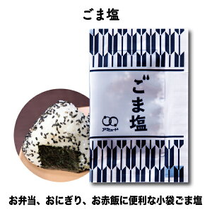 ふりかけ 弁当 スパイス ハーブの人気商品 通販 価格比較 価格 Com ふりかけ 弁当 スパイス ハーブの人気商品 通販 価格比較 価格 Com