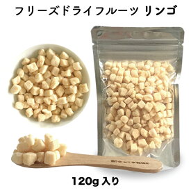 楽天市場 フリーズドライ りんごの通販